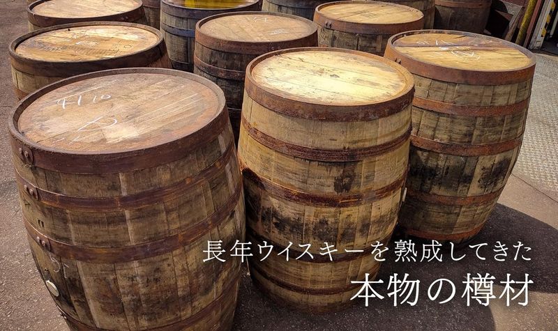 わずか3日でお酒を風味豊かな樽熟成酒に!本物のウイスキー樽使用の酒熟成キット#酒ハック VTuberコラボ企画 | TIMELINE(タイムライン)