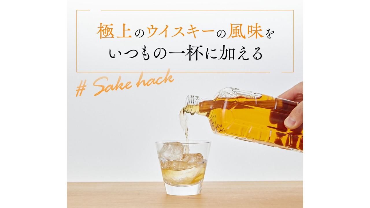 わずか3日でお酒を風味豊かな樽熟成酒に！本物のウイスキー樽使用の酒