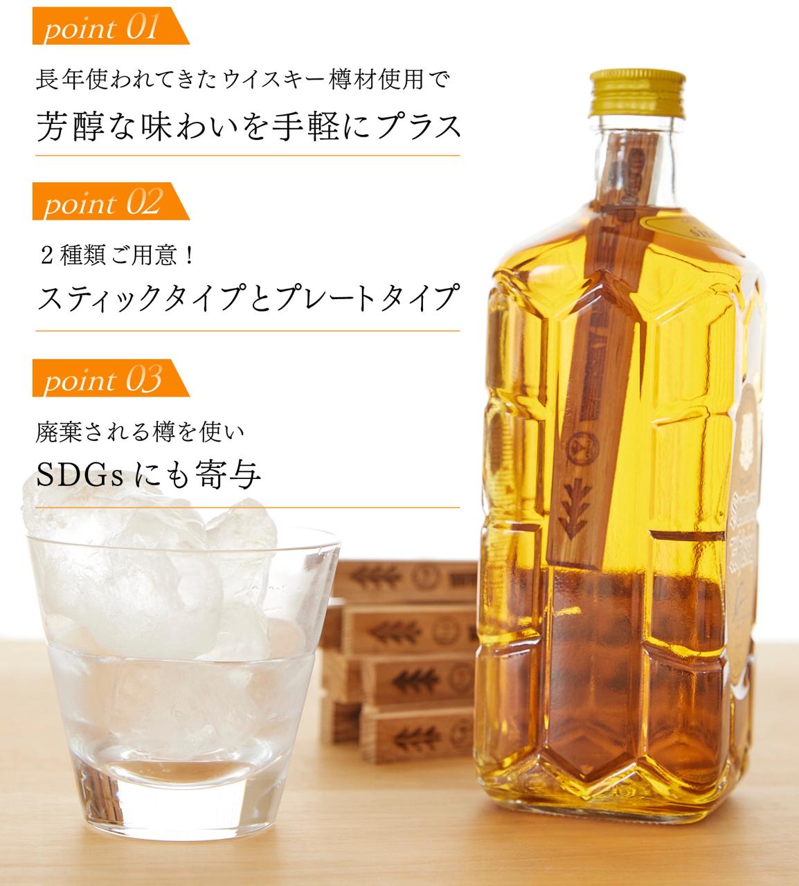 わずか3日でお酒を風味豊かな樽熟成酒に！本物のウイスキー樽使用の酒熟成キット#酒ハック VTuberコラボ企画 | TIMELINE（タイムライン）