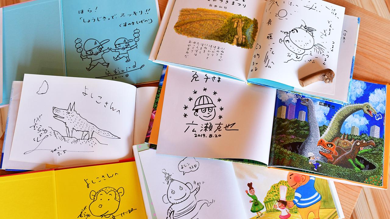 絵本 まとめ売り 福音館書店 ポプラ社 岩崎書店 セット 16冊 絵本