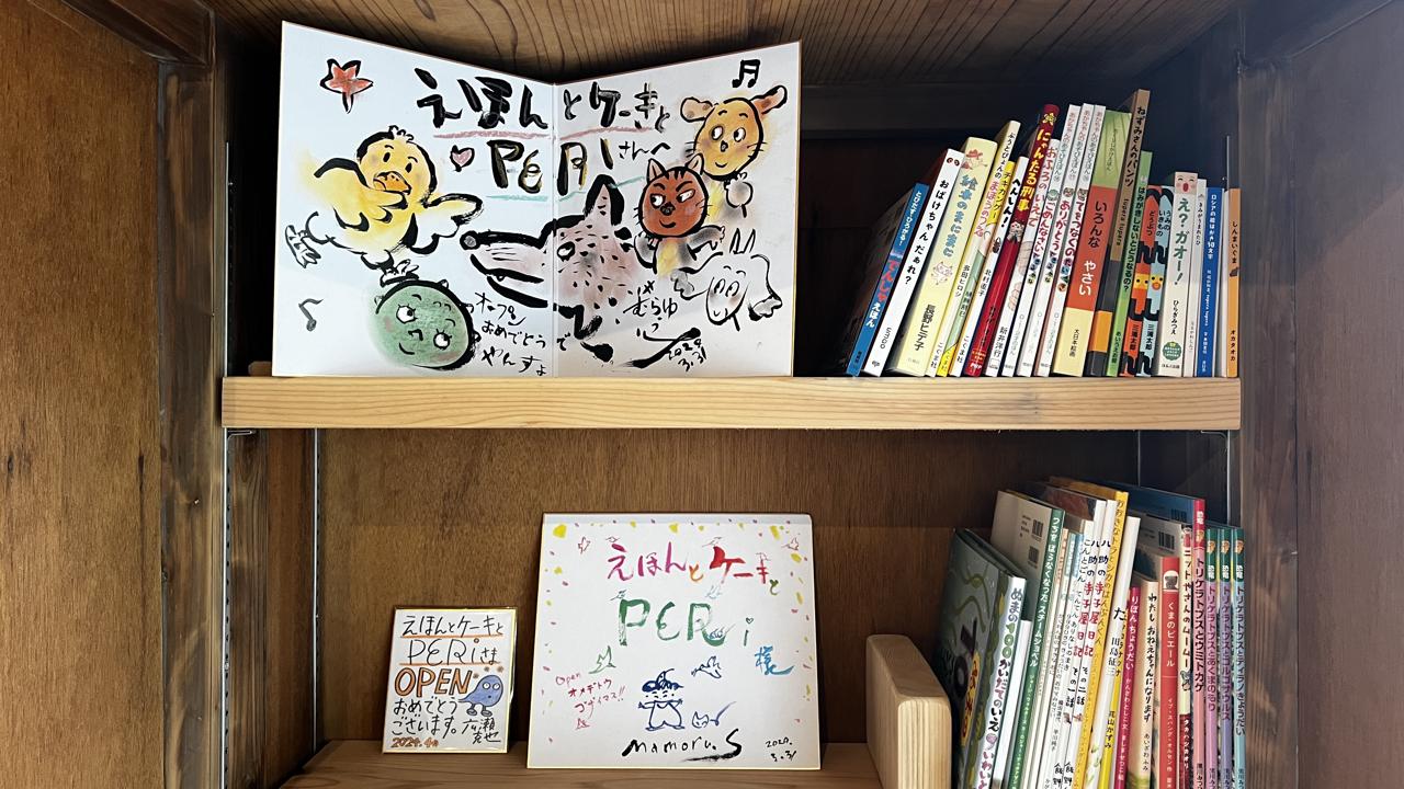 あじぽん様　絵本棚 ぽん様絵本棚
