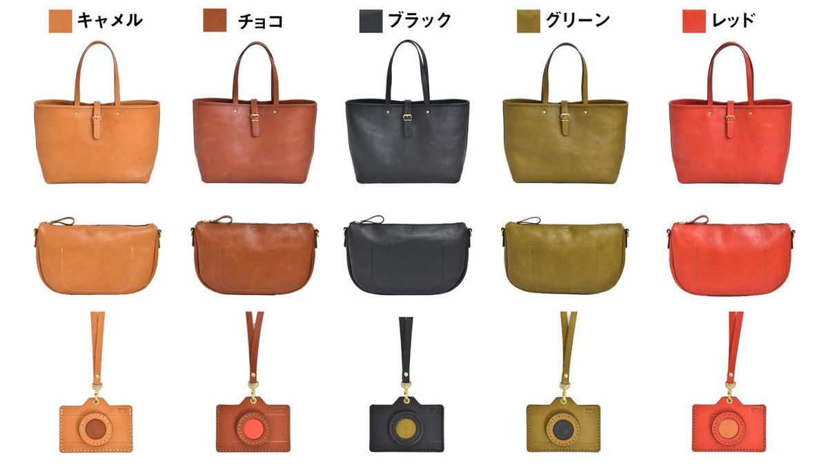 松重豊×HERZ コラボバッグ開発！出先で切り離して使える「2in1レザー 