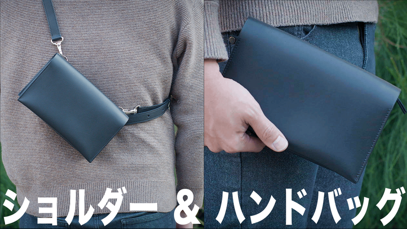 年間200頭の高品質牛レザー100%】財布一体型 2WAYポーチ | TIMELINE 