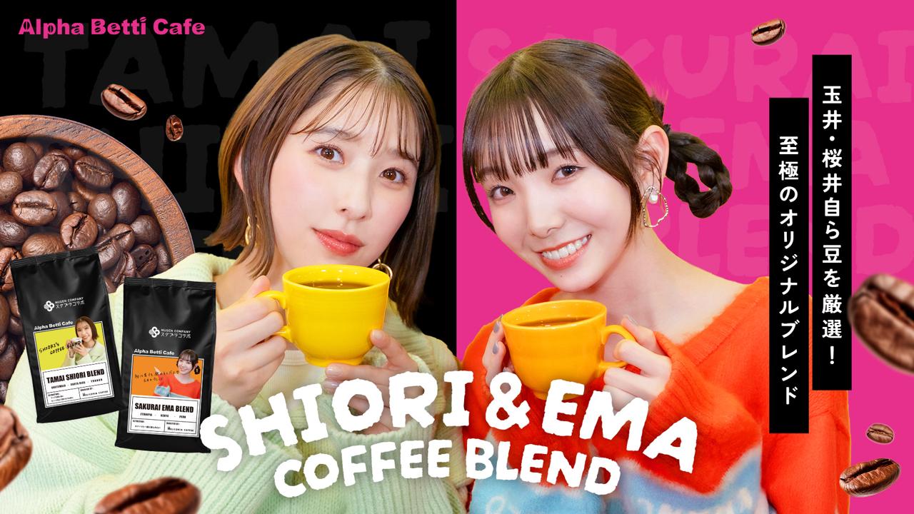 ちえどんぐり❣️コーヒー豆6袋 ちえどんぐり❣️コーヒー豆6袋 ちえどんぐり❣️コーヒー豆6袋