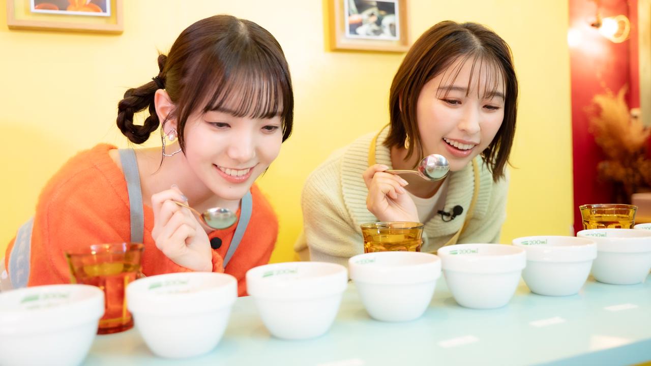 ももクロ 玉井詩織&えびちゅう 桜井えまが自ら豆を厳選！至極の