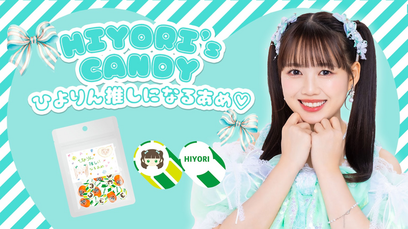 超とき宣コラボ】菅田愛貴&吉川ひよりが超ときめくキュートな