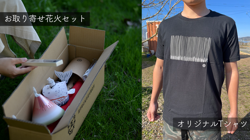 みやま市瀬高町 オファー オリジナルtシャツ