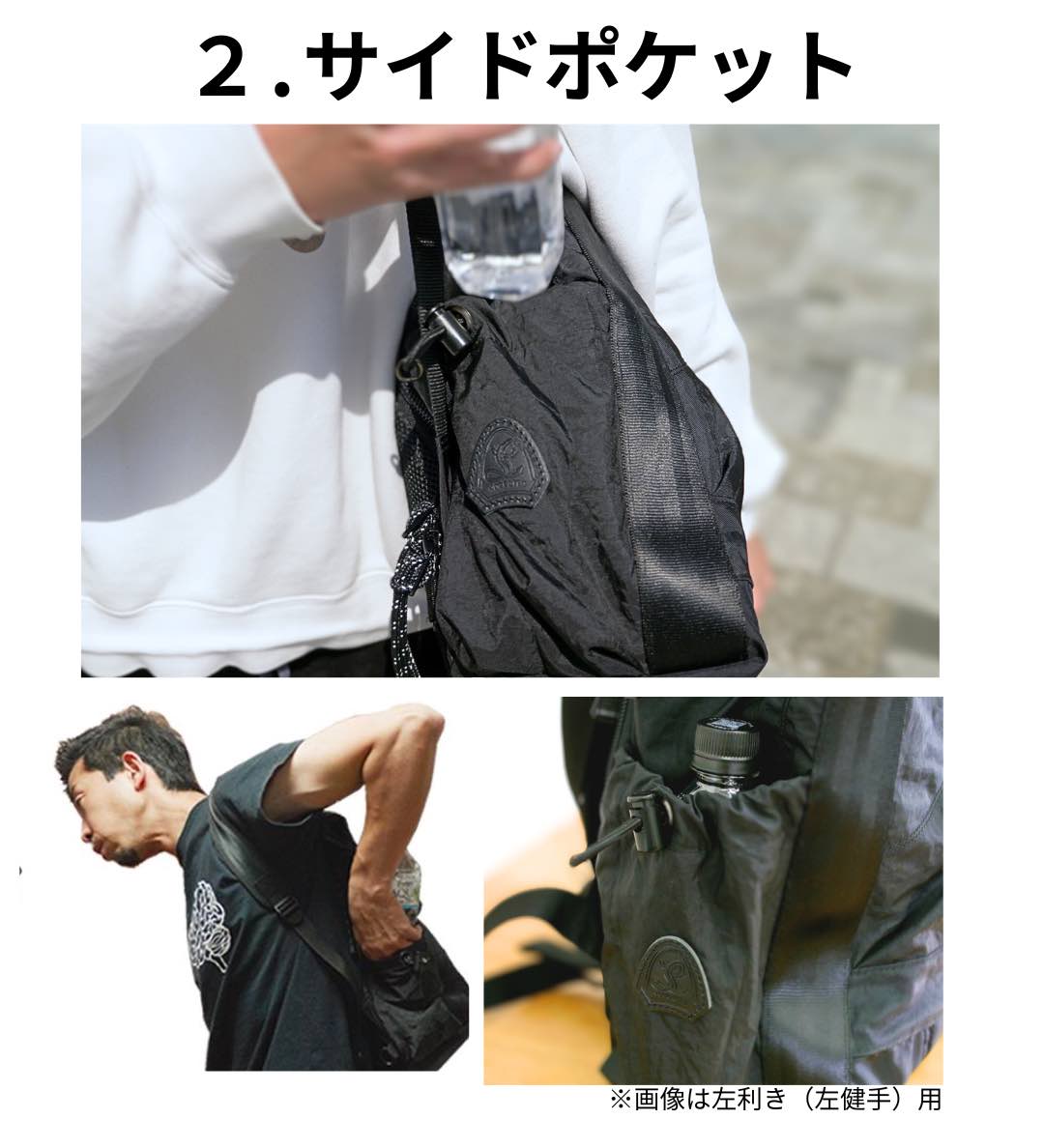 脳卒中フェスティバルで誕生】 背負いながら片手でも使いやすい多機能