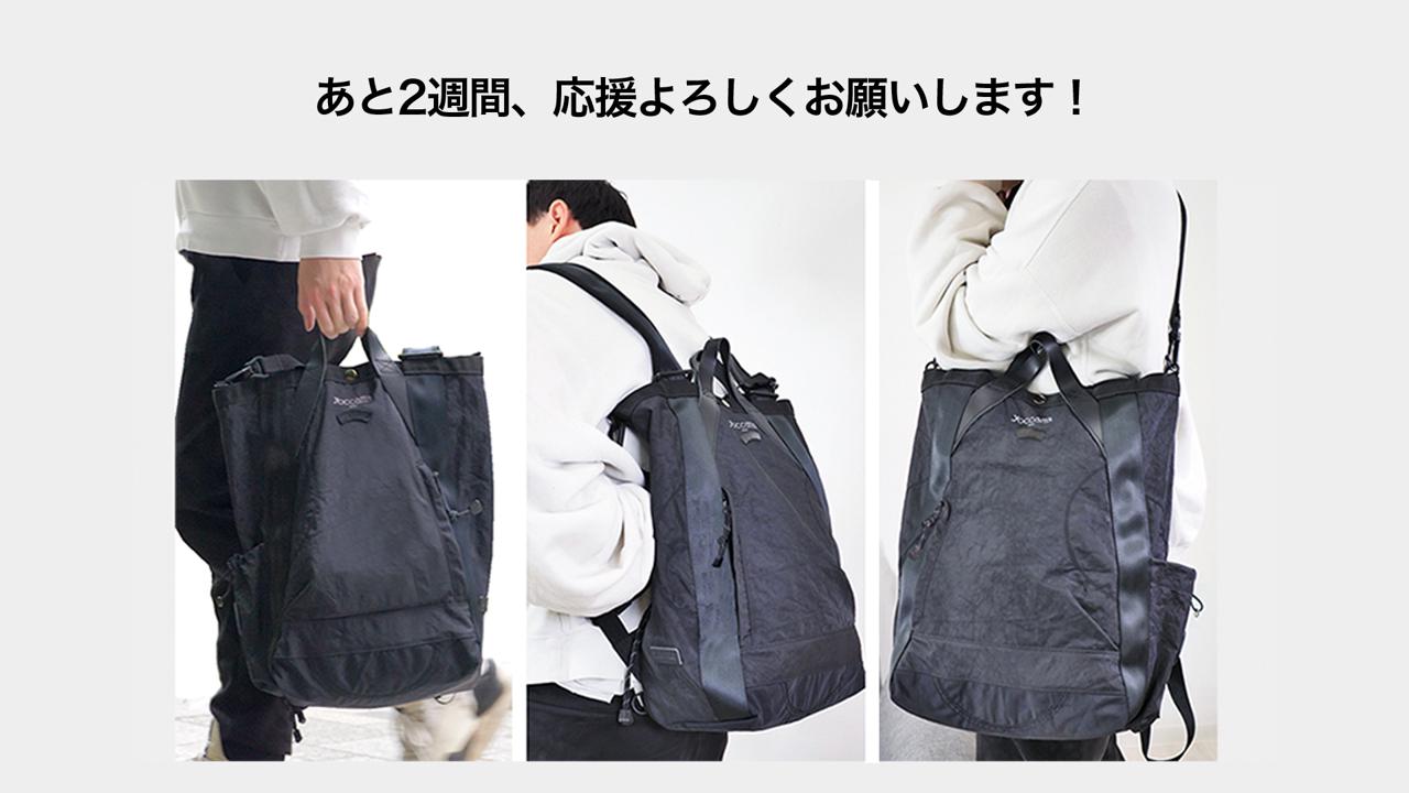 脳卒中フェスティバルで誕生】 背負いながら片手でも使いやすい多機能