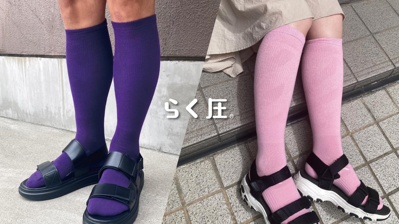助野株式会社ECサイトにて再販決定！ | TIMELINE（タイムライン）