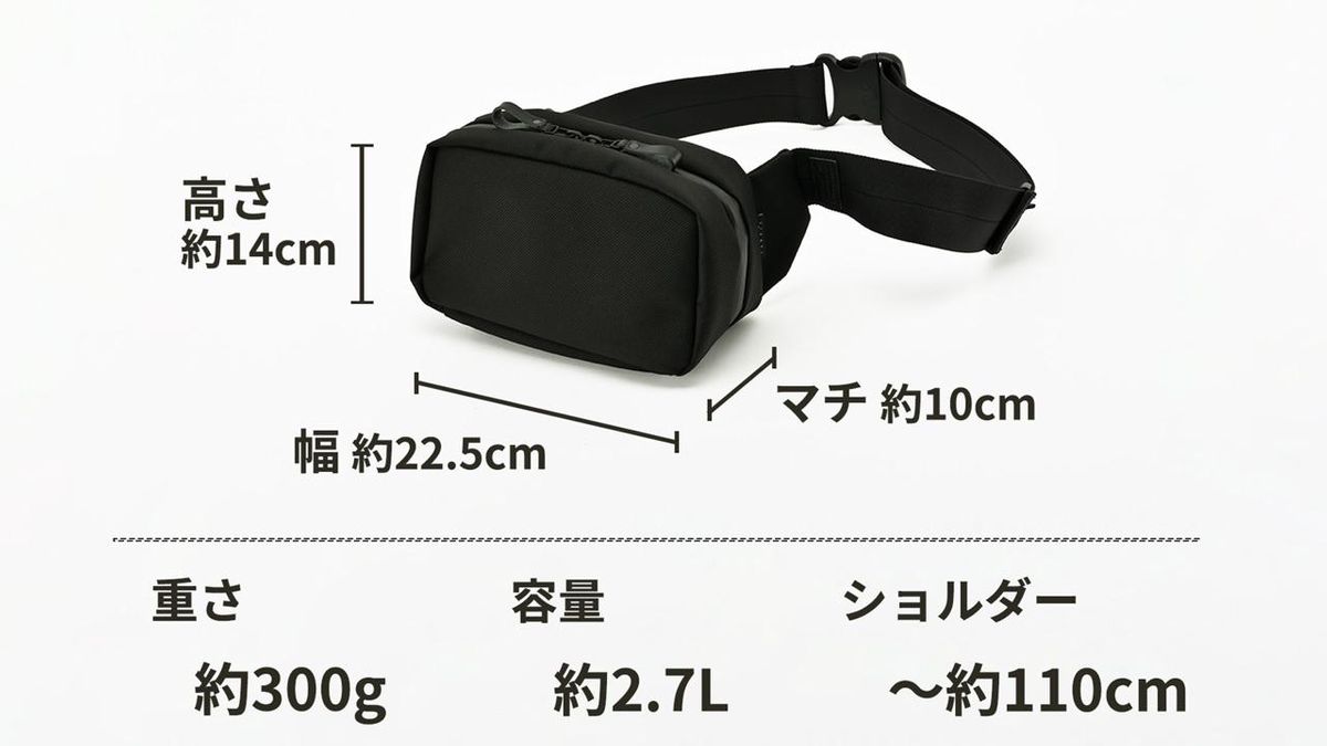 撥水×コンパクト×機能性｜ミラーレスカメラも入るボディバッグlauff 