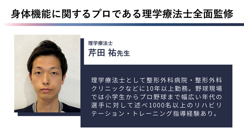 毎日無理なく正しい姿勢へ】姿勢に悩むすべてのデスクワーカーに着て