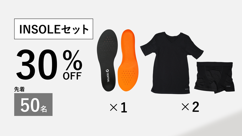 毎日無理なく正しい姿勢へ】姿勢に悩むすべてのデスクワーカーに着て