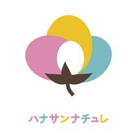 株式会社ハナサンナチュレ