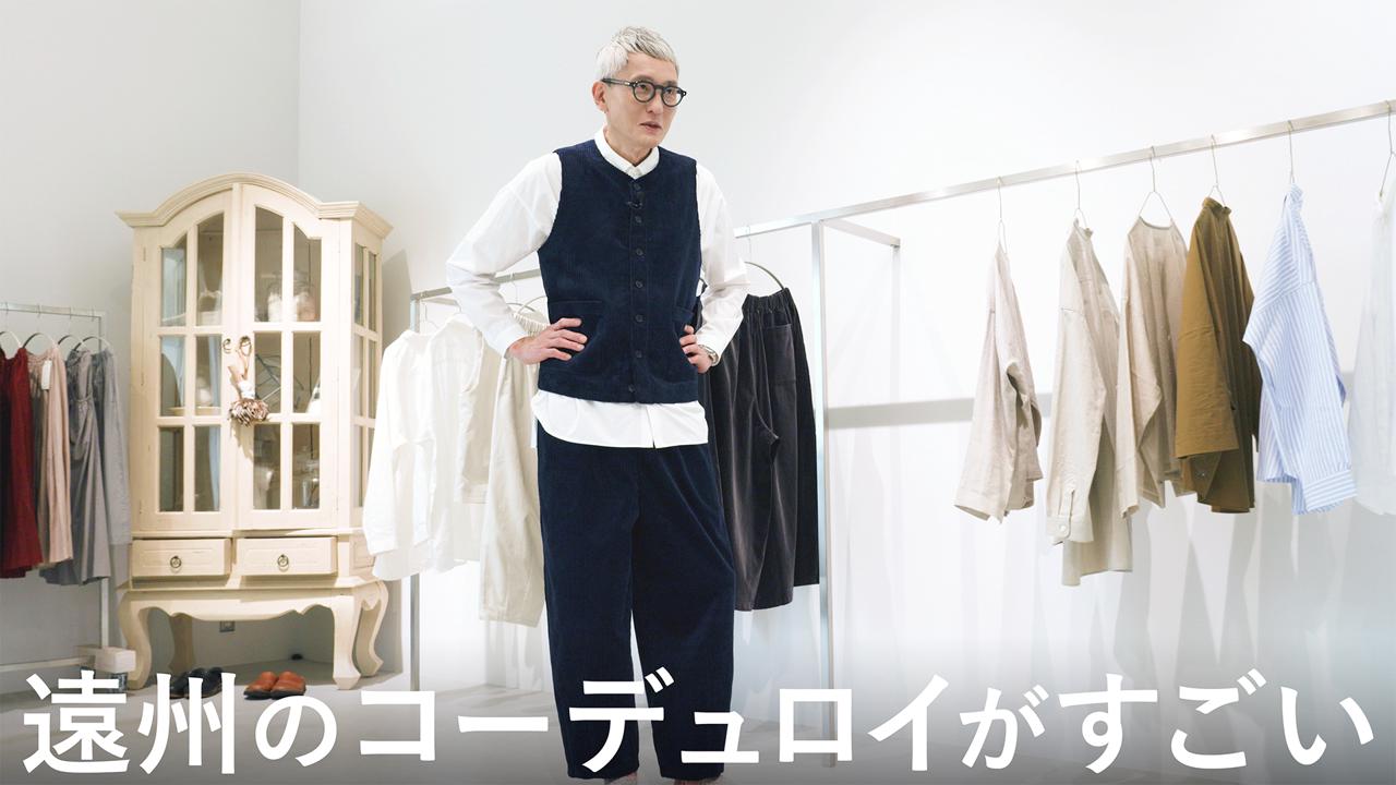 TIMELINE（タイムライン）クラウドファンディング