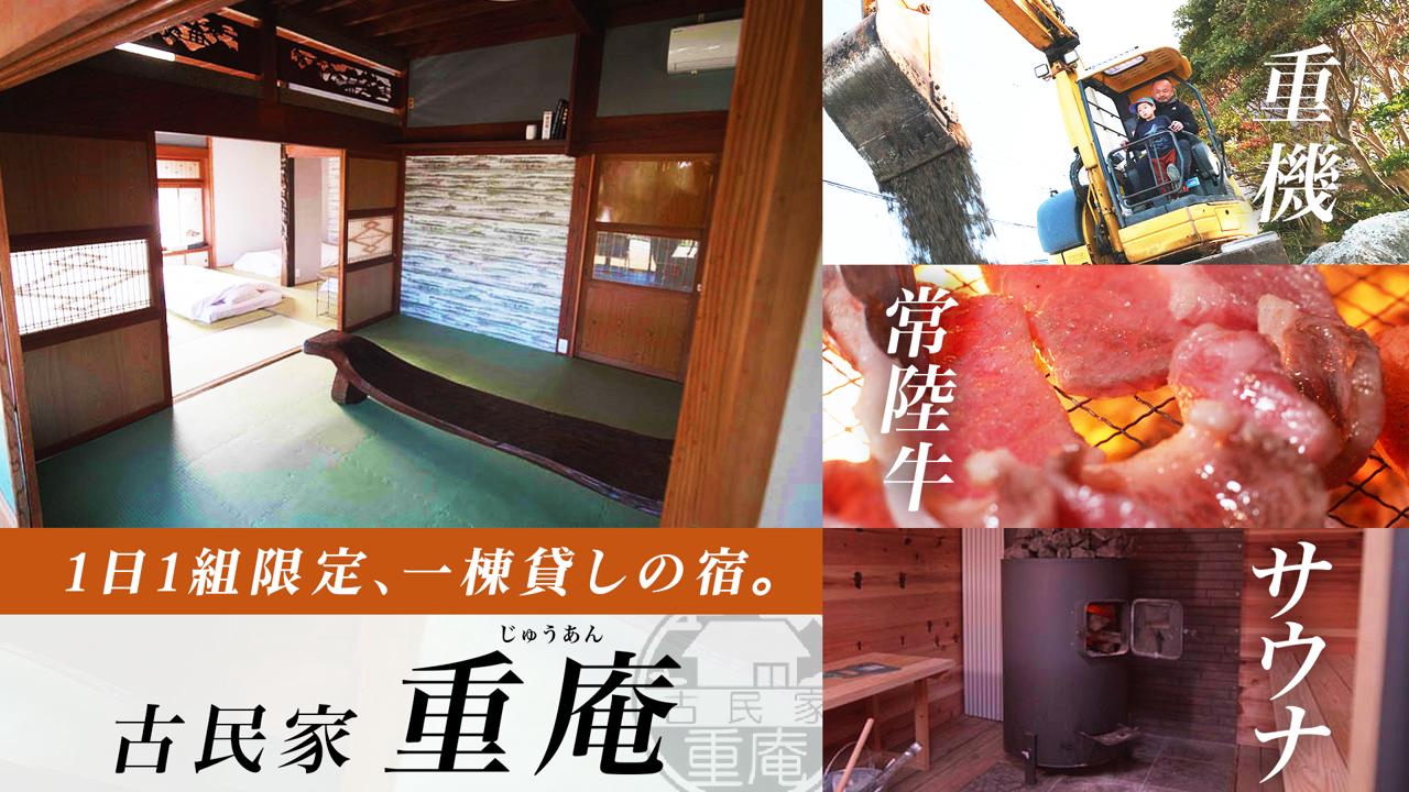 再値下げしました。建築可 菜園、茨城県鹿嶋市棚木、海、湖 近くです約