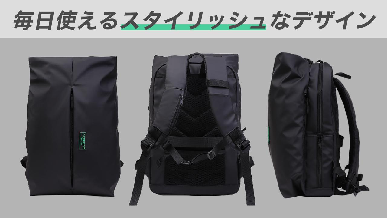 カバン好きが本気で作った！旅行や出張、ビジネスシーンにも