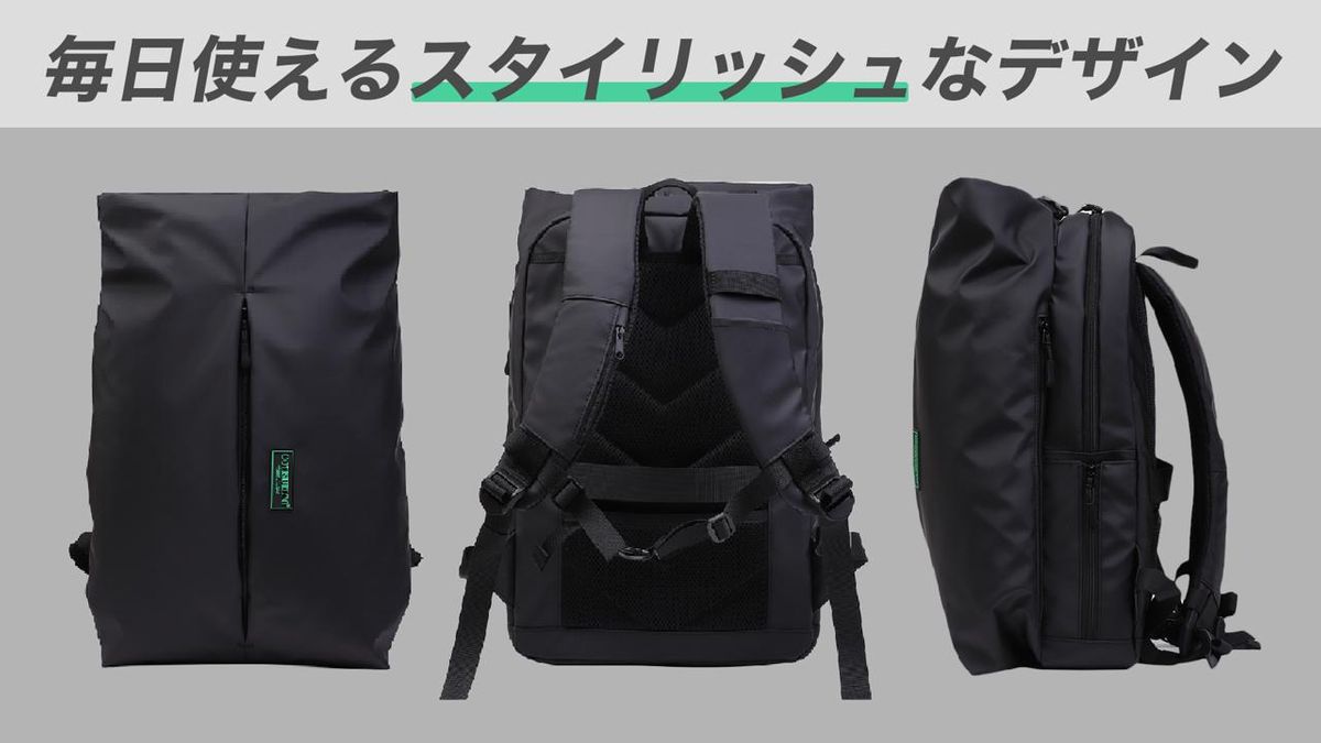 カバン好きが本気で作った！旅行や出張、ビジネスシーンにもマルチに 