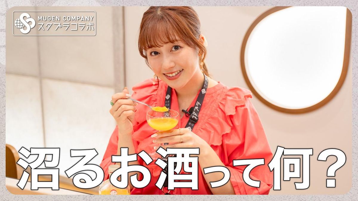ももクロ】佐々木彩夏の直筆「あーりんの沼」！大人気『大人の果肉の沼 